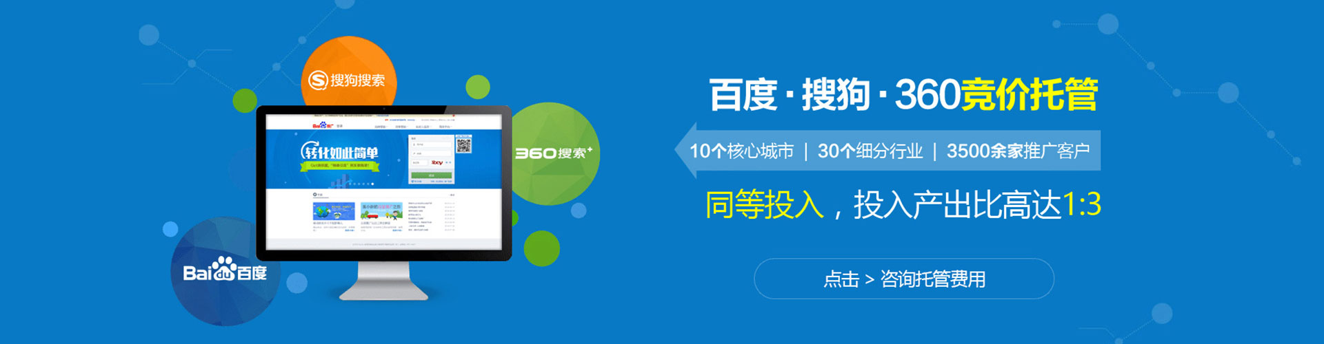 宜兴如何做sem