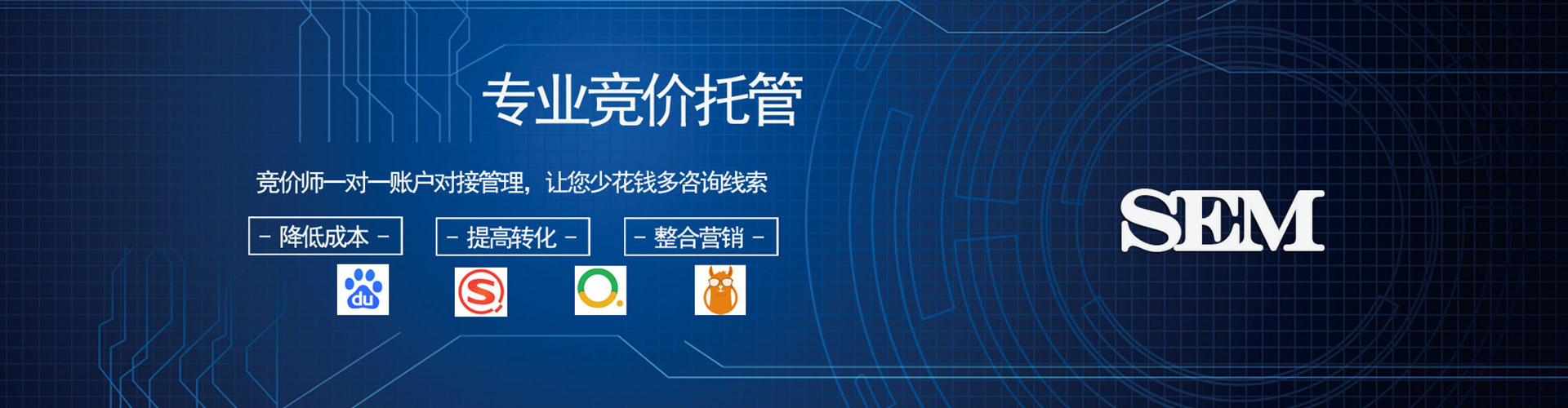 宜兴百度竞价开户