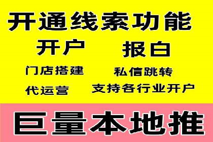 SEM搜索引擎优化：成功案例解析